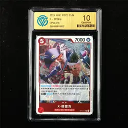 CCG 10 GemMint 2025 One Piece CHN X Drake OP14-016 R - Image 1