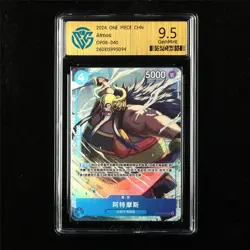CCG 9.5 GemMint 2024 One Piece CHN Atmos OP08-040 UC - Image 1
