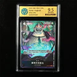 CCG 9.5 GemMint 2024 One Piece CHN Doctor Hogback OP06-090 R - Image 1