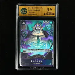CCG 9.5 GemMint 2024 One Piece CHN Doctor Hogback OP06-090 R - Image 2