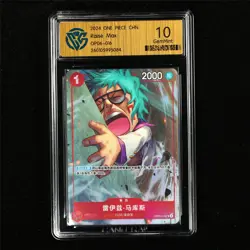 CCG 10 GemMint 2024 One Piece CHN Raise Max OP06-016 UC - Image 2