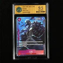 CCG 9.5 GemMint 2024 One Piece CHN Karasu OP05-005 R - Image 2