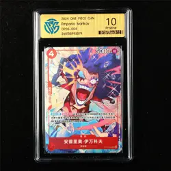 CCG 10 Pristine 2024 One Piece CHN Emporio Ivankov OP05-004 UC - Image 1
