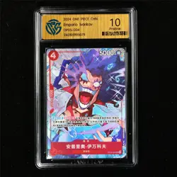 CCG 10 Pristine 2024 One Piece CHN Emporio Ivankov OP05-004 UC - Image 2