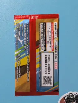 [SEALED] McDonald s Promo Card Pack 2025 Pikachu 020/M-P Japanese Pokemon - Image 2