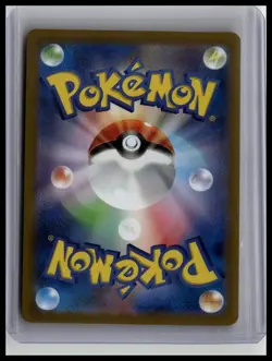 Koffing (Poke Ball Pattern) -SV2a: Pokemon Card 151 109/165 Japanese Pokemon TCG - Image 2