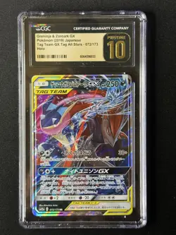 CGC 10 PRISTINE Greninja & Zoroark GX Japanese TAG TEAM GX 072/173 Pokemon Card - Image 1