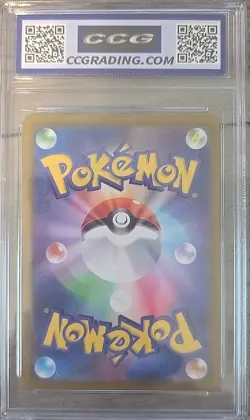 Kabuto 140/165 Sv2a: Pokemon Card 151 Regular (Japanese) - Image 2