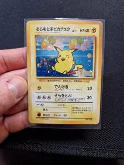 Pokemon Jap Art Card Pikachu Holo Style Japanese Display Card - Image 1