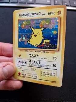 Pokemon Jap Art Card Pikachu Holo Style Japanese Display Card - Image 3