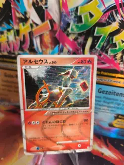 Pokemon Karte Card Holo Arceus Lv. 100 Fire Type Advent Of japanese Exc-NM - Image 1