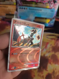 Pokemon Karte Card Holo Arceus Lv. 100 Fire Type Advent Of japanese Exc-NM - Image 2