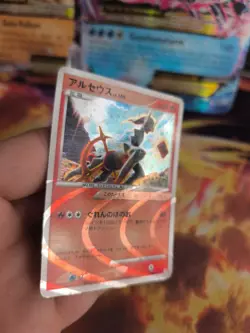 Pokemon Karte Card Holo Arceus Lv. 100 Fire Type Advent Of japanese Exc-NM - Image 3