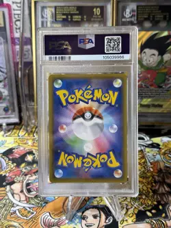 2021 POKEMON ASIA 25TH ANNIVERSARY PROMO GOLDEN BOX-JPN #002 FA/POKE BALL PSA 10 - Image 2