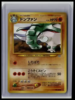 Donphan - Gold, Silver, to a New World #232 Rare Non-Holo Japanese Pokemon TCG - Image 1