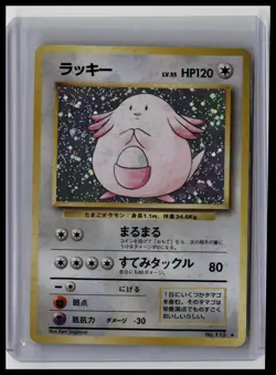 Chansey - Expansion Pack #113 Holo Rare Japanese Pokemon TCG - Image 1