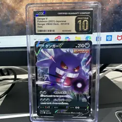 2021 POKEMON JPN GENGAR VMAX DECK HOLO #001/019 GENGAR V CGC 10 PRISTINE - Image 1