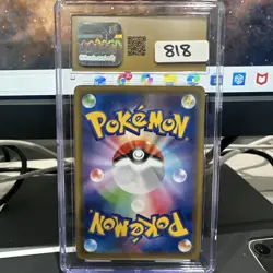 2021 POKEMON JPN GENGAR VMAX DECK HOLO #001/019 GENGAR V CGC 10 PRISTINE - Image 2