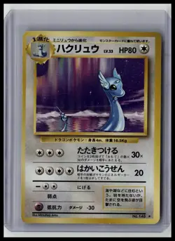 Dragonair - Expansion Pack #148 Rare Non-Holo Japanese Pokemon TCG - Image 1