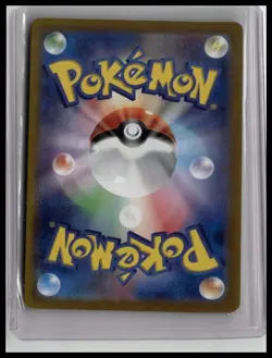 Sinistcha (Mirror Foil) - SV8a: Terastal Fest ex 18/187 Japanese Pokemon TCG - Image 2