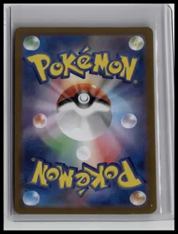 Charcadet (Mirror Foil) - SV8a: Terastal Fest ex 23/187 Japanese Pokemon TCG - Image 2