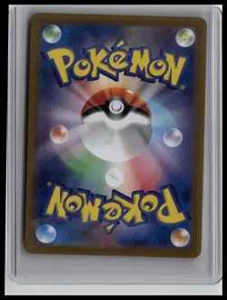 Beldum - SV8a: Terastal Fest ex 106/187 Mirror Foil Holo Japanese Pokemon TCG - Image 2