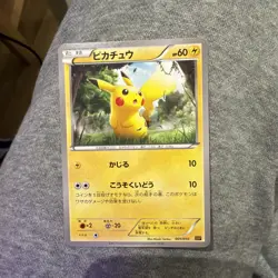Pikachu - Raichu BREAK Evolution Pack 001/010 Pokemon Japanese - Image 1