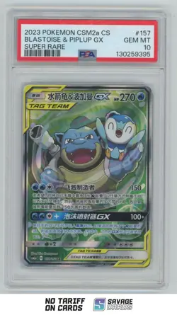 2023 Pokemon Sun & Moon Unified Minds Chinese Blastoise & Piplup GX PSA 10 - Image 1