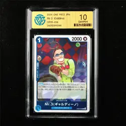 CCG 10 GemMint 2024 One Piece JPN Mr.3 (Galdino) OP09-056 R - Image 1