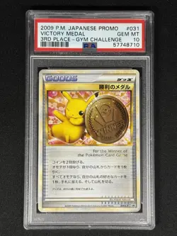 POKEMON PSA 10 GEM MINT PIKACHU 2009 VICTORY MEDAL GOLD SILVER BRONZE CARD SET - Image 3
