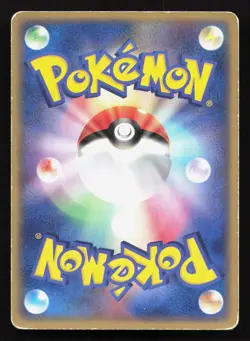 Gulpin 013/083 Undone Seal MP Japanese Pokemon Card TCG - Image 2