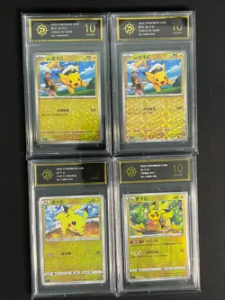 Pokemon CHINESE card CaptainPikachu CBB1C-07 Pikachu CS5.1C-002 CS5aC-017Grade10 - Image 1