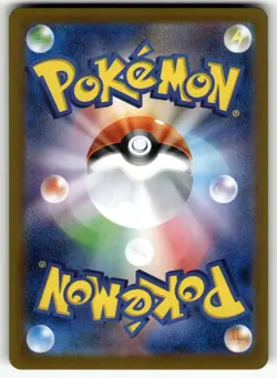 Team Rocket's Nidoking ex 116/098 SV10: The Glory of Team Rocket NM Pokemon Card - Image 2