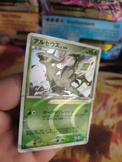 Pokemon Karte Card Holo Arceus LV. 100 Advent Of Grass Type japanese Good - Image 3