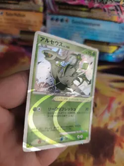 Pokemon Karte Card Holo Arceus LV. 100 Advent Of Grass Type japanese Good - Image 5