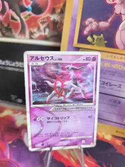 Pokemon Karte Card Holo Arceus Psychic Type Lv. 100 Advent Of japanese Good - Image 1