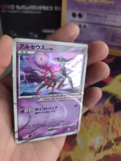 Pokemon Karte Card Holo Arceus Psychic Type Lv. 100 Advent Of japanese Good - Image 2