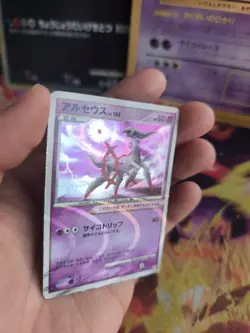 Pokemon Karte Card Holo Arceus Psychic Type Lv. 100 Advent Of japanese Good - Image 3