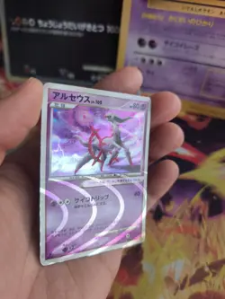 Pokemon Karte Card Holo Arceus Psychic Type Lv. 100 Advent Of japanese Good - Image 4