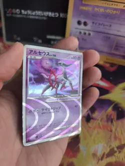 Pokemon Karte Card Holo Arceus Psychic Type Lv. 100 Advent Of japanese Good - Image 5