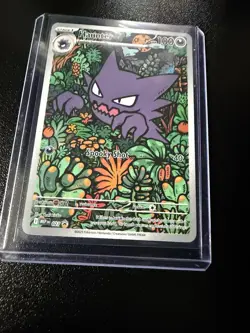 Haunter 027 Illustration Rare ME: Mega Evolution Black Star Promo NM pokemon tcg - Image 1