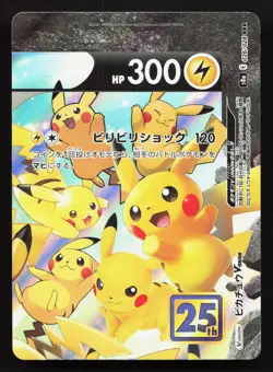 Pikachu V-Union 026/028 25th Anniversary Collection NM Japanese Pokemon Card TCG - Image 1