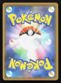 Pikachu V-Union 026/028 25th Anniversary Collection NM Japanese Pokemon Card TCG - Image 2