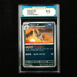 TQG 9.5 MINT+ 2025 Pokemon JPN Mandibuzz 064/086 U - Image 1