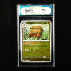 TQG 9.5 MINT+ 2025 Pokemon JPN Crustle 055/086 U - Image 2