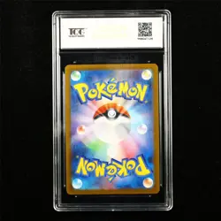 TQG 9.5 MINT+ 2025 Pokemon JPN Crustle 055/086 U - Image 3