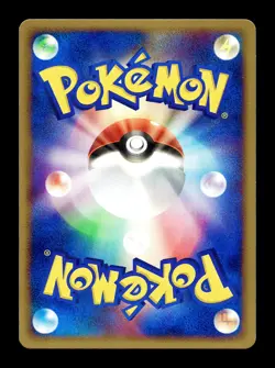 [NM-] Gloom 004/083 Japanese Undone Seal Pokemon B - Image 2