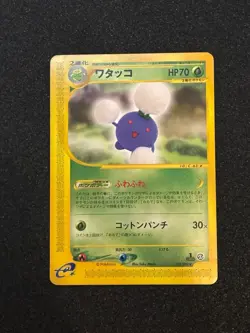 With tracking Jumpluff 012/092 Japanese e-Series The Town on no Map Pokemon - Image 1