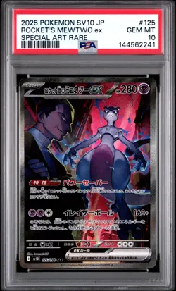 PSA 10 Rocket's Mewtwo ex SAR 125/098 Glory of Team Rocket Pokemon Japanese - US - Image 1