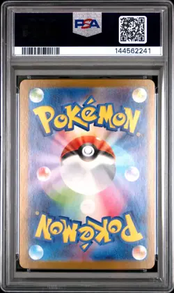 PSA 10 Rocket's Mewtwo ex SAR 125/098 Glory of Team Rocket Pokemon Japanese - US - Image 2